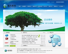 ӯ���t(y��)ˎ�W(w��ng)վ���O(sh��)