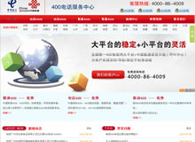 �V��400�Ԓ����(w��)���ľW(w��ng)վ���O(sh��)