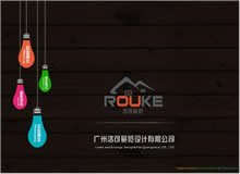 �V�����չ�[�O(sh��)Ӌ(j��)���޹�˾�W(w��ng)վ���O(sh��)