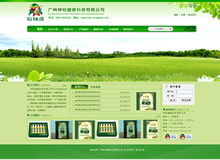 �V����ԣ�����Ƽ����޹�˾�W(w��ng)վ���O(sh��)