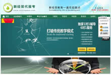 �½�(j��ng)�Q(m��o)����(b��o)���W(w��ng)վ���O(sh��)