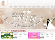 �Ҹ������W(w��ng)վ���O(sh��)