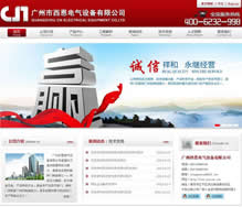 ����늚�W(w��ng)վ���O(sh��)