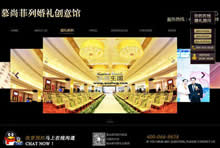 Ľ�з��л�Y��(chu��ng)���^�W(w��ng)վ���O