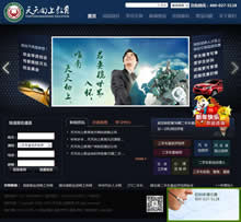 �������Ͻ����W(w��ng)վ���O(sh��)