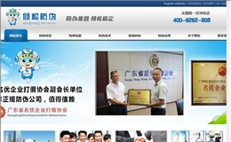 �V�݃A�ɔ�(sh��)�a�Ƽ����޹�˾�W(w��ng)վ���O