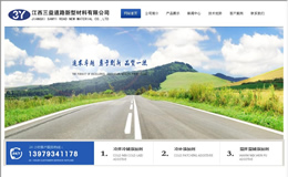 ���������·���Ͳ������޹�˾�Wվ���O