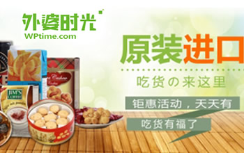 ���ŕr(sh��)���̳ǾW(w��ng)վ���O(sh��)