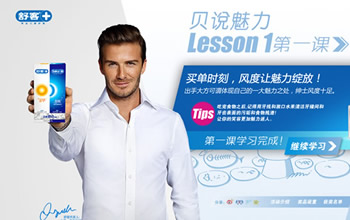 ��˿�ǻ�o(h��)��