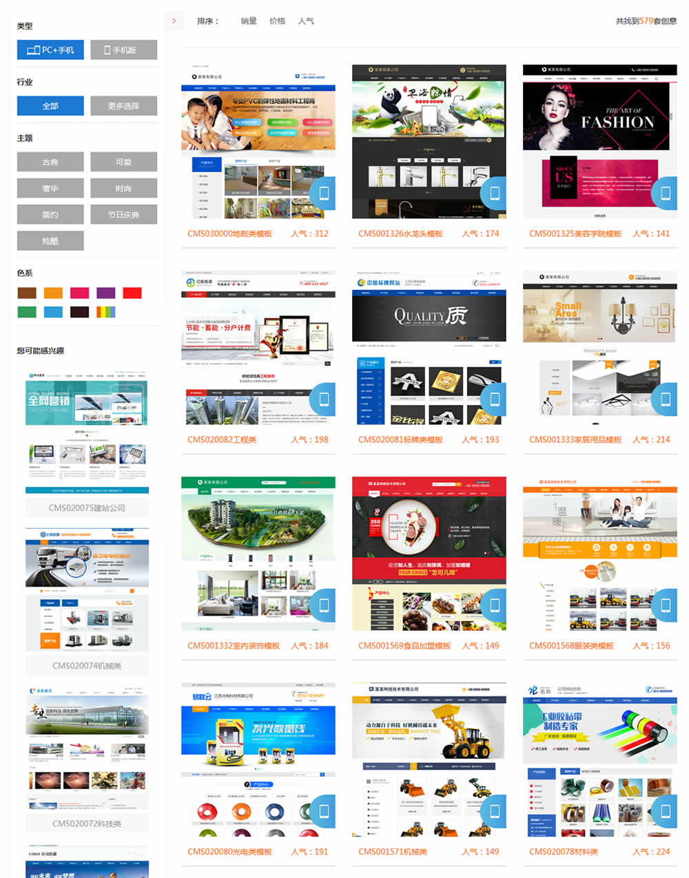 �p�ƾW(w��ng)վ���O