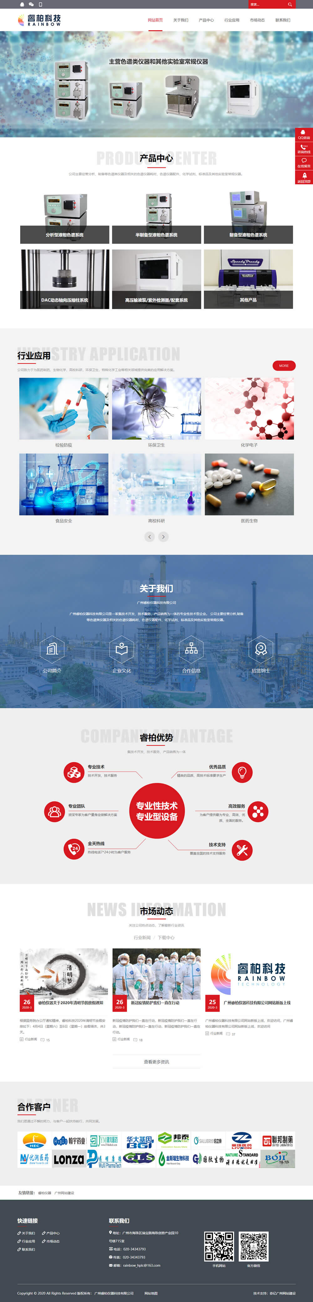 �V��؃x���Ƽ����޹�˾