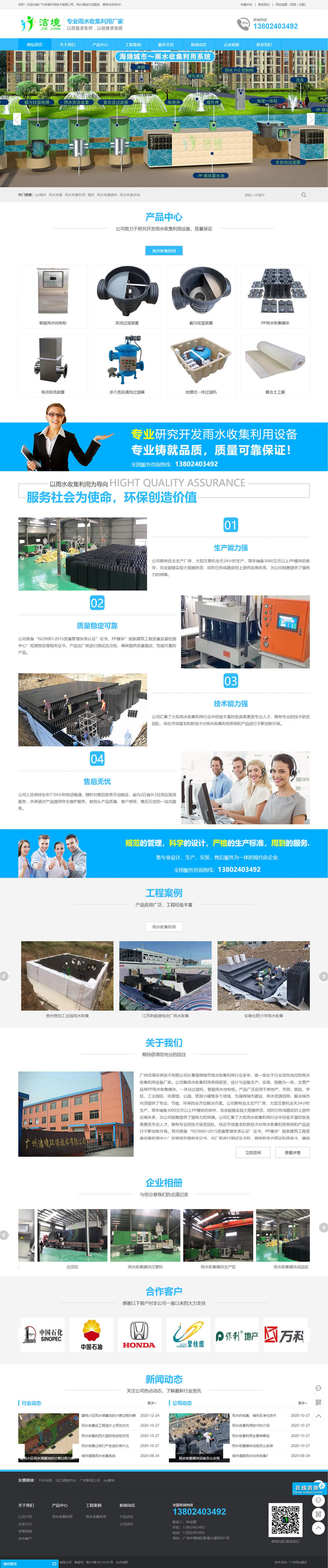 �V�ݝ����h(hu��n)�����g���޹�˾